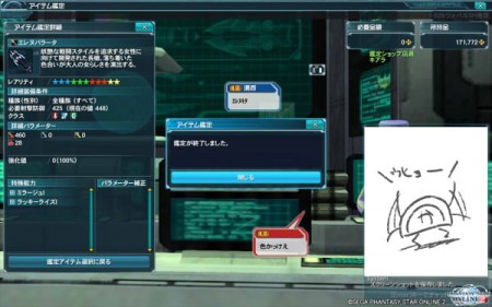 3本め