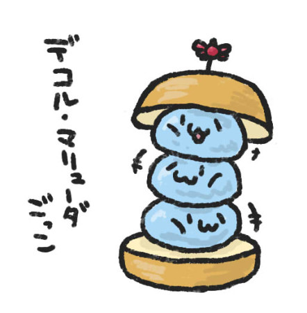 きゃっきゃ