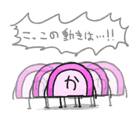 ｼｭｯ