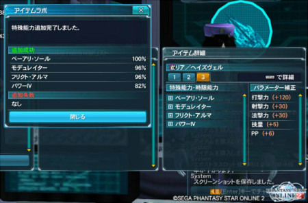 82％こえーよ