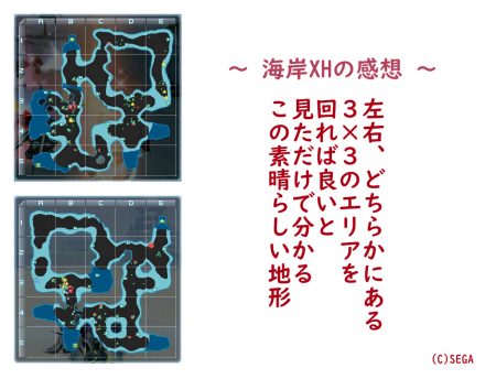 即答だった