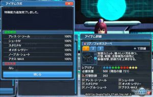 キャストが付けるもんだし耐久ちょっと下げてもいいじゃん系