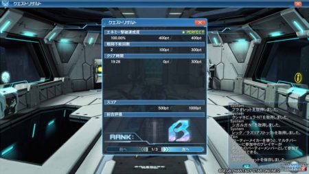 2乙した馬鹿は俺だ