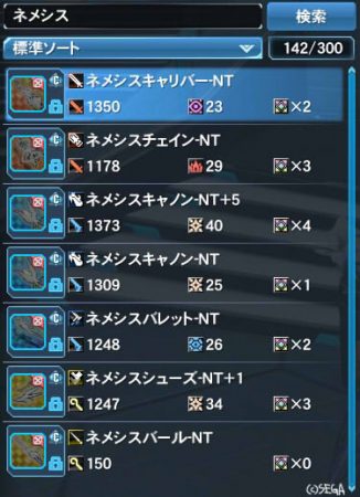 あんまりなーい