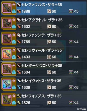 ザラザラ