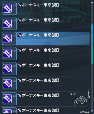 これ1日で集めたの