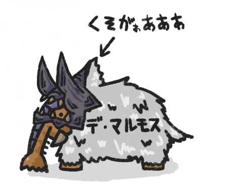 要するに背中の弱点がこう