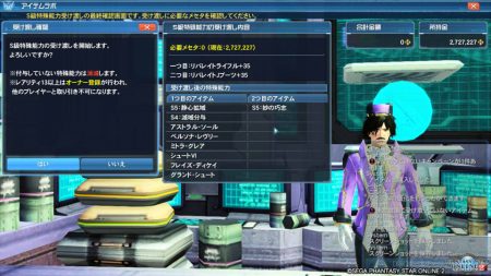 やっぱ対雑魚武器かなーって