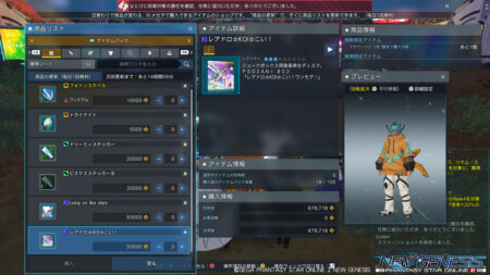 中身変わってるなこれ！