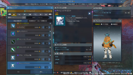 ！？