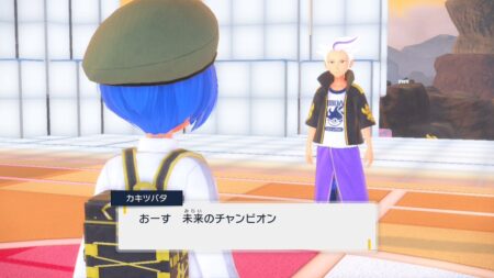 お前が言うんか