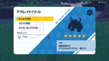 たすかる