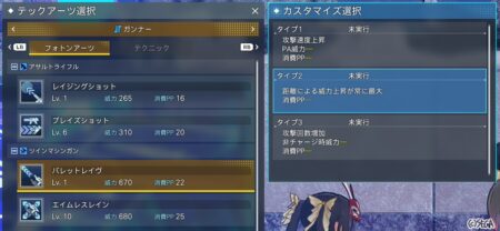 Guはレイヴやったか