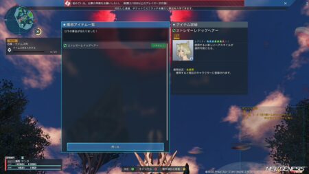 結果がこちらです