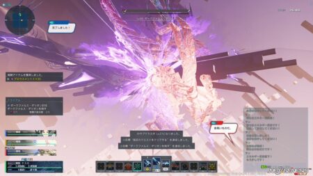 うおおおおおおおおおおおおおお