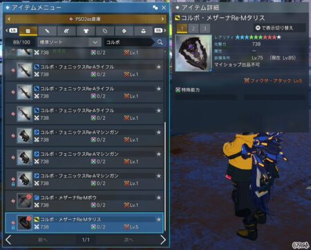 超無難やつ