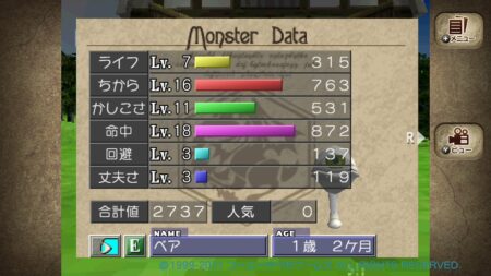 どうしようか・・・・