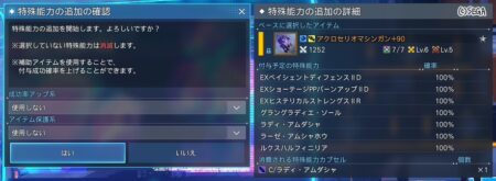 なんで射法がたけーんだよで打射になった