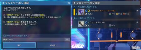 上手い人ほどこれしてるからよぉ