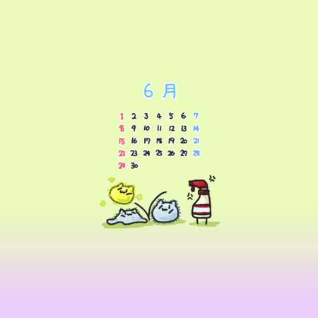 カビに注意やで
