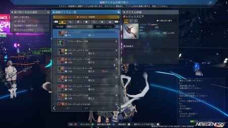 レジェスパルチだぁああああああああ