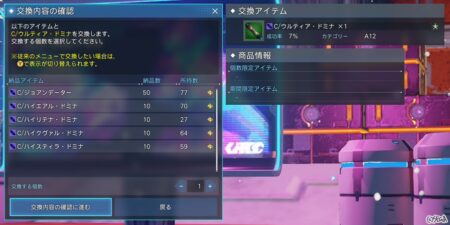 供給急に楽になったなー