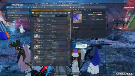 あっ