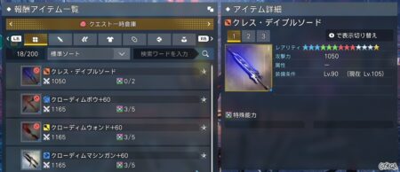 あああああああああああ