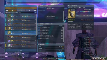 支援スク来たから腹くくった