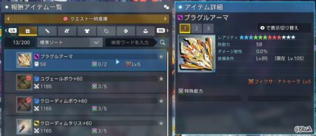 ナトゥー・・・・