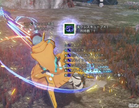 やっと1個ぉおおおおおおおお