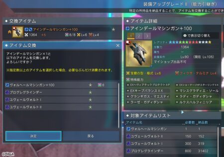 先に仕上がったか