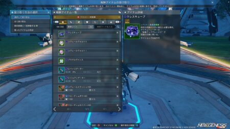 クレスキューブ初めて出たな