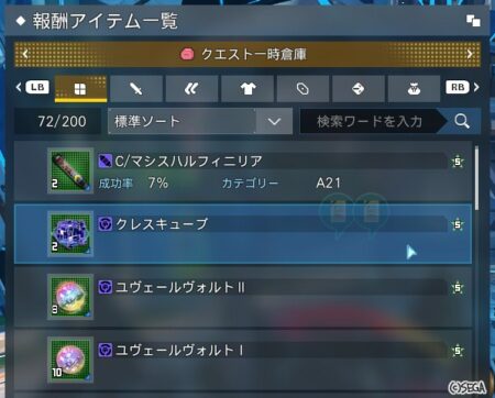 これが見たかった