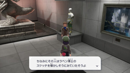 なんて？？？？？？