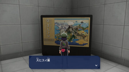 大ヒスイ展・・・・・！！？！？！？！？