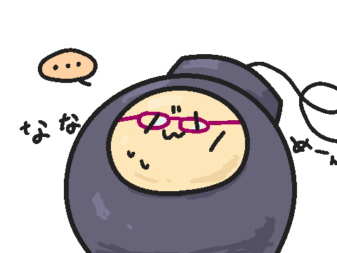 どうすんだよこれ