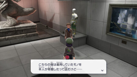 今「本人」って言いました？