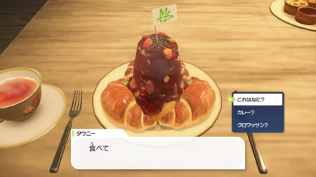 選択肢もツッコミしかねーじゃねーか