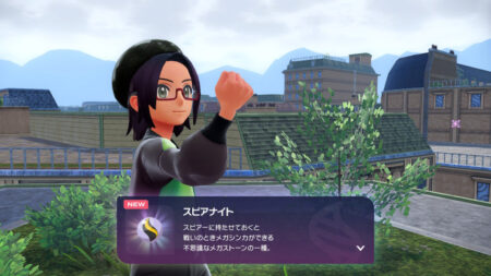 無事ゲット