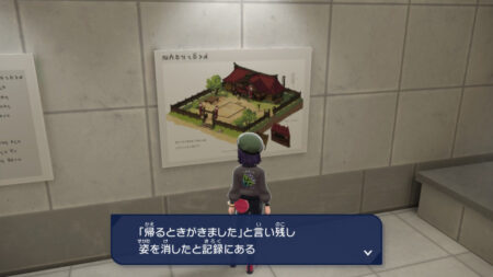 あっ・・・・・！！！！！！