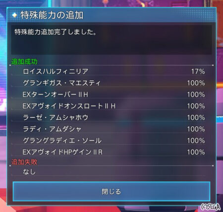 武器にもドーン