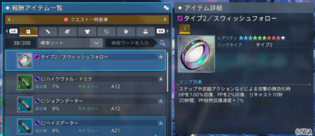 Guと相性良さそうなのはいいこと