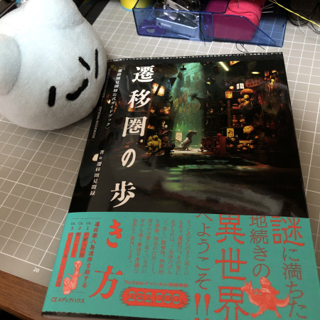 ようこそドムシアット北海道へ