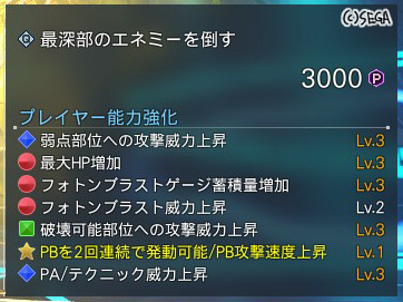 ほぼほぼパーフェクトじゃん