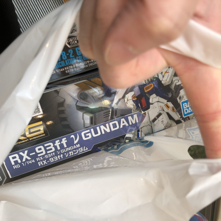 なんかアカン文字が見えますけど?