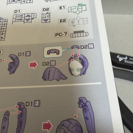 あ、噂のかまぼこだ