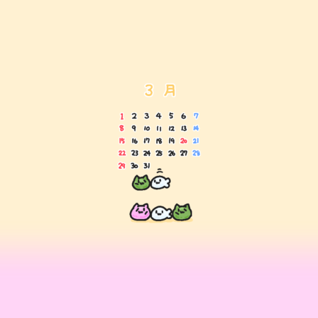 落ち物パズルじゃねーか！