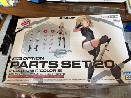 どうしてフロートもあるんですか