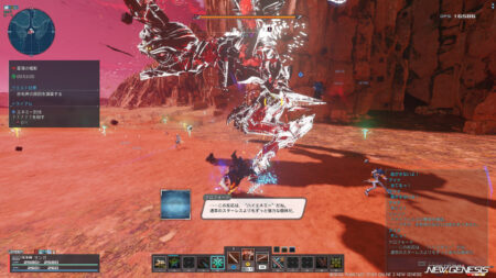 リバイバルでも名前？？？？？なの